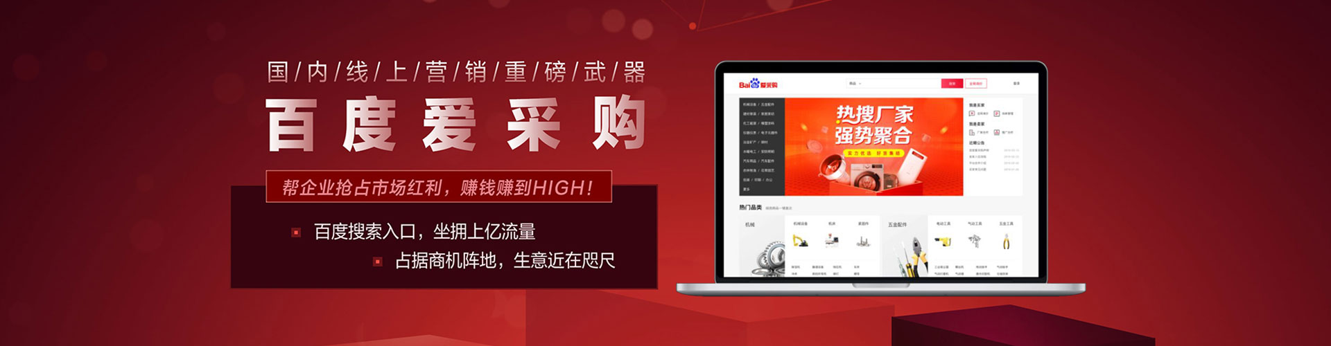 聊城信息流怎么做